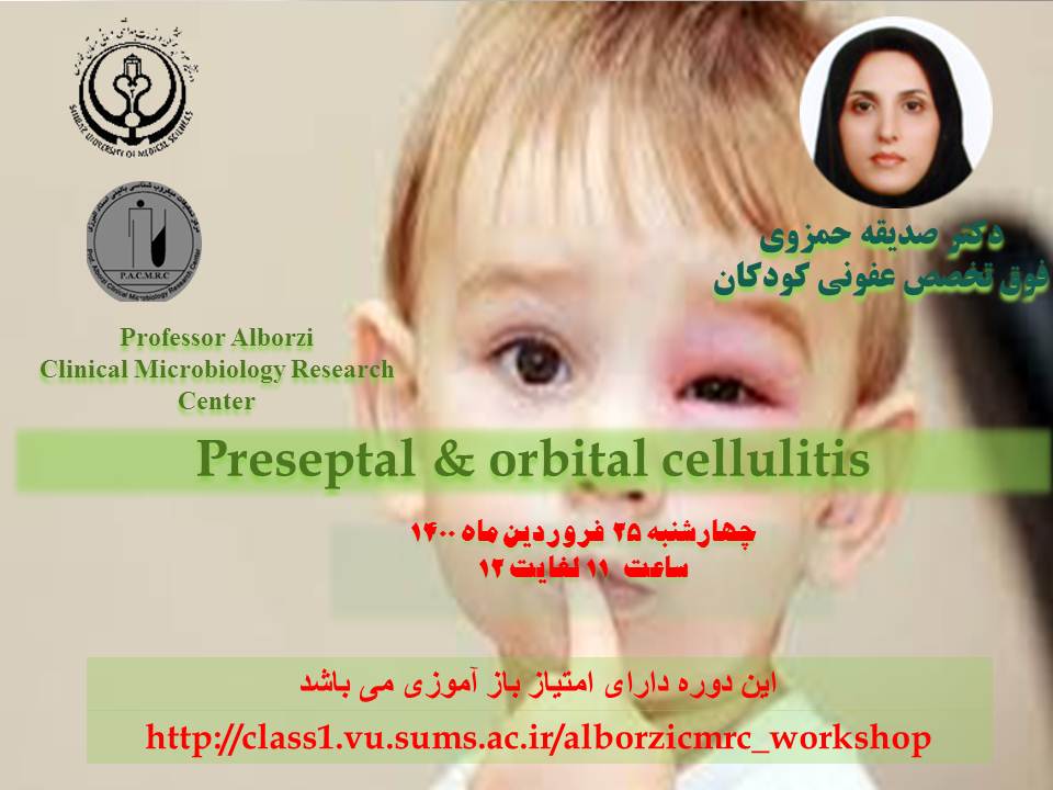 Preseptal & Preorbital Cellulitis