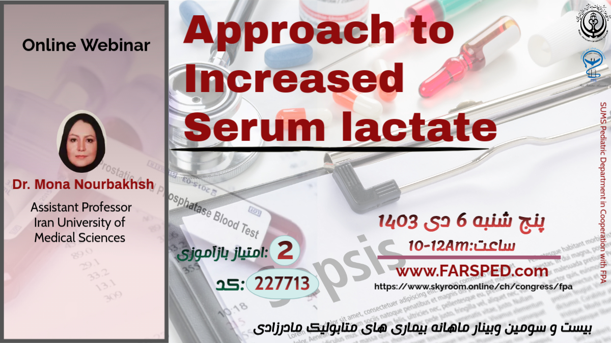 Approach to Increased Serum lactate