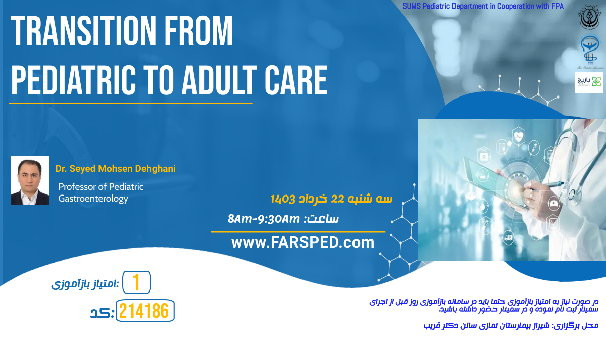 Transition from pediatric to adult care