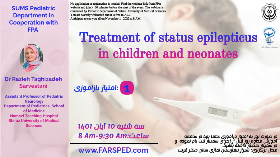 Treatment of status epilepticus in children and neonates