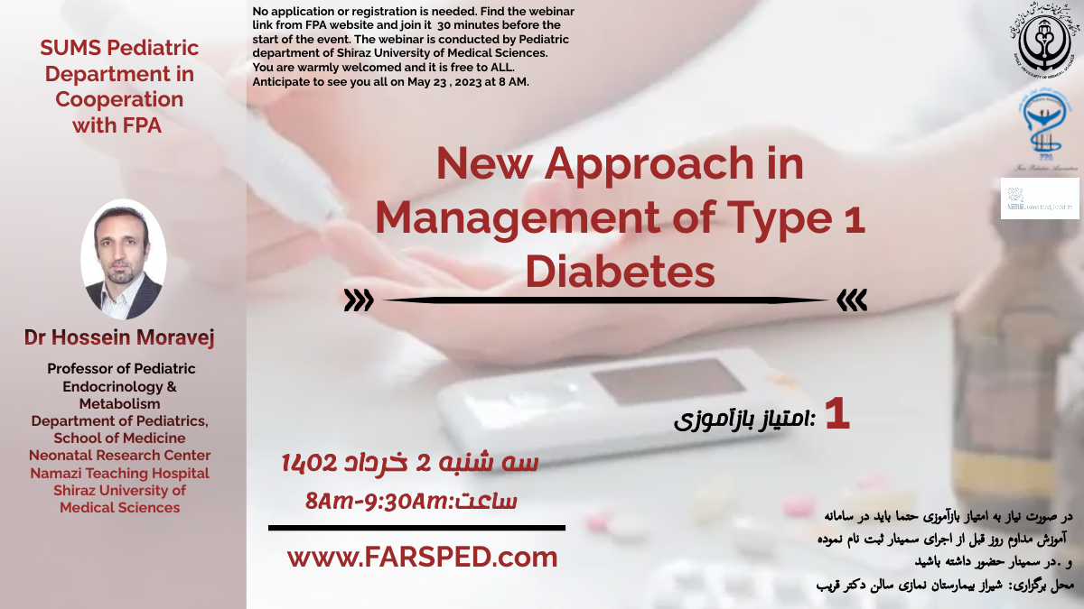 New Approach in management of type 1 diabetes