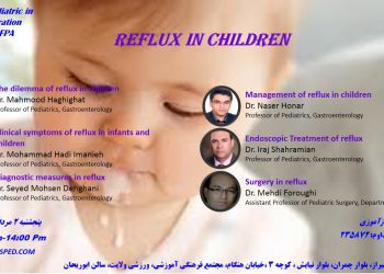 Reflux in Children