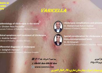 Varicella 