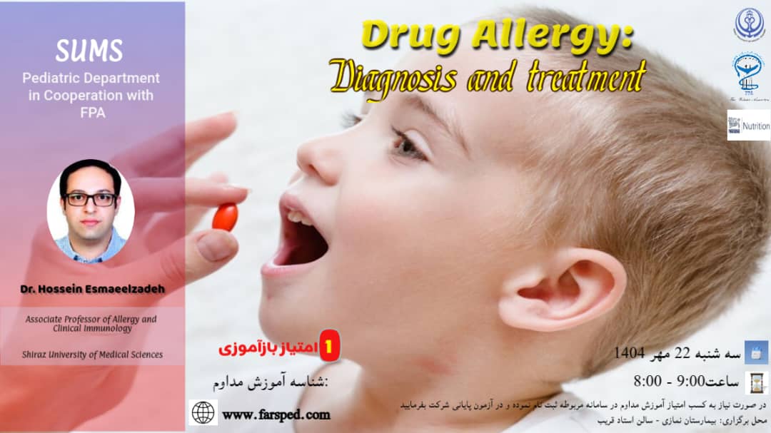 Drug_Allergy