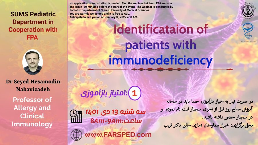 Identificataion of patients with immunodeficiency