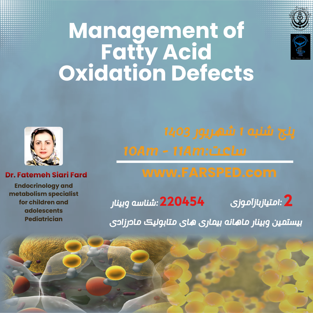 Management of Fatty Acid Oxidation Defects