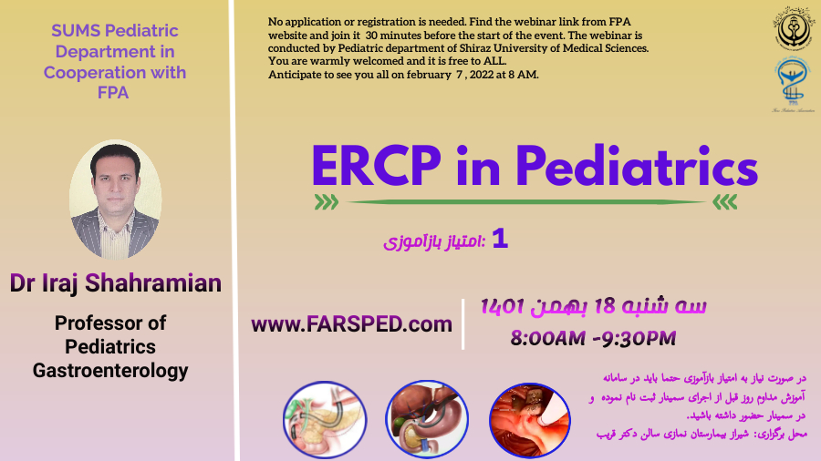 ERCP in Pediatrics