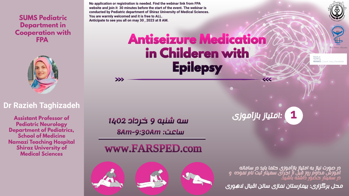 Antiepileptic drug treatment in children with epileptic