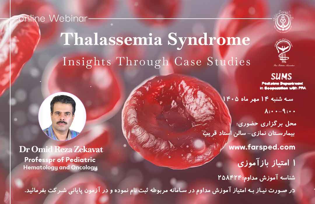 Thalassemia-Syndrome